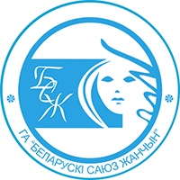 ОО «Белорусский союз женщин»