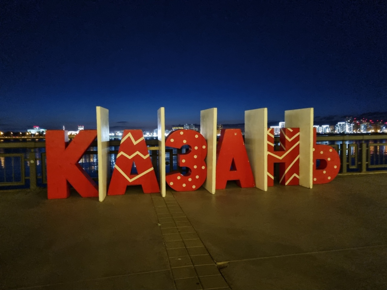 Восхитительная Казань