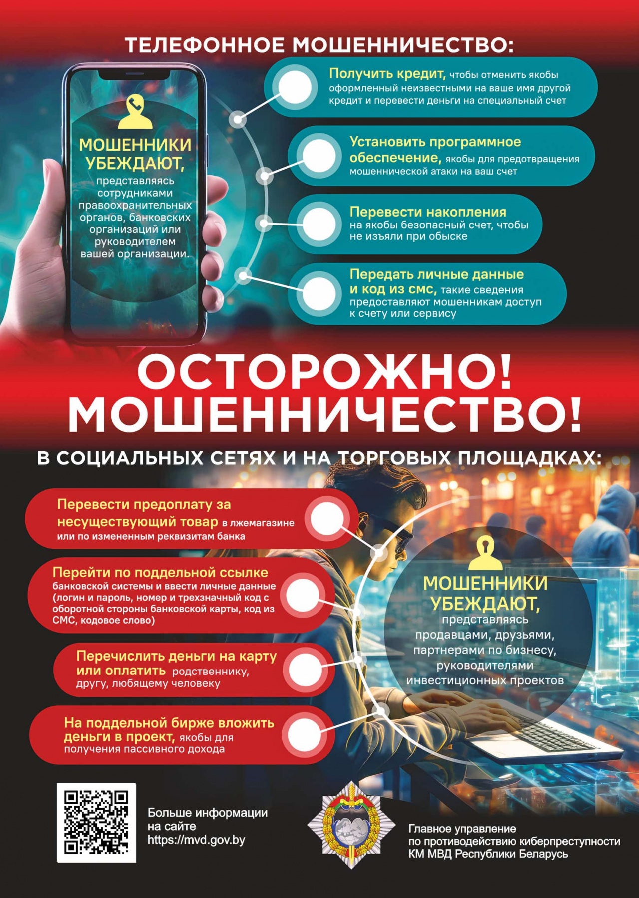  в сети