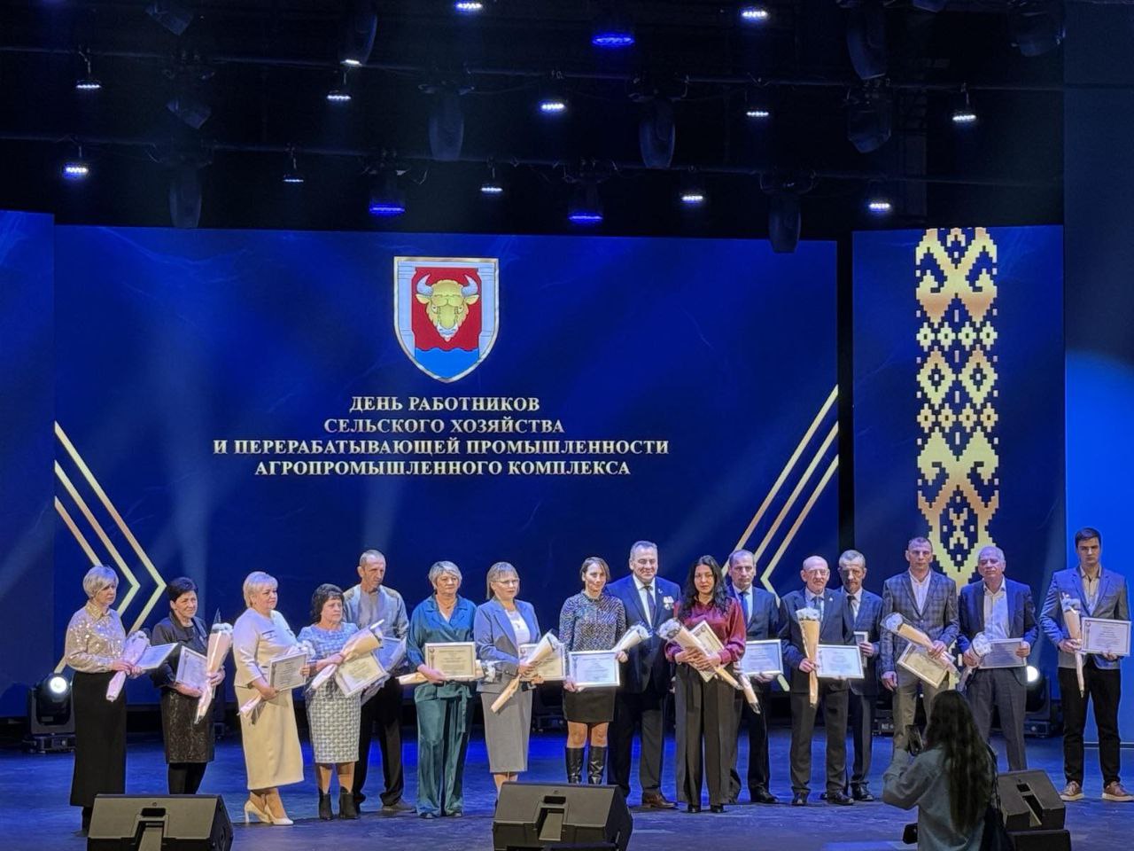 Районное мероприятие посвящённое Дню работников сельского хозяйства и перерабатывающей промышленности АПК