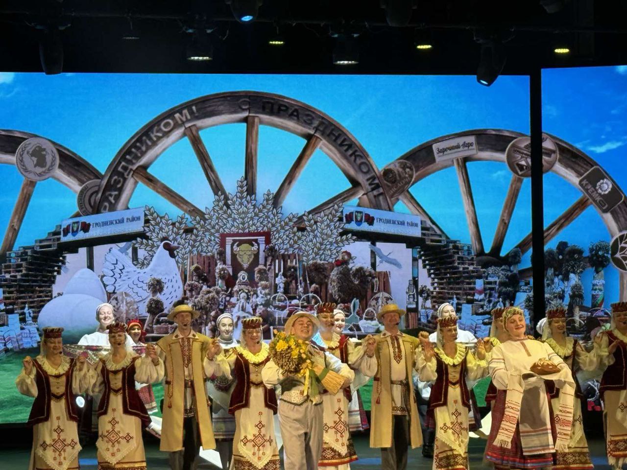 Районное мероприятие посвящённое Дню работников сельского хозяйства и перерабатывающей промышленности АПК