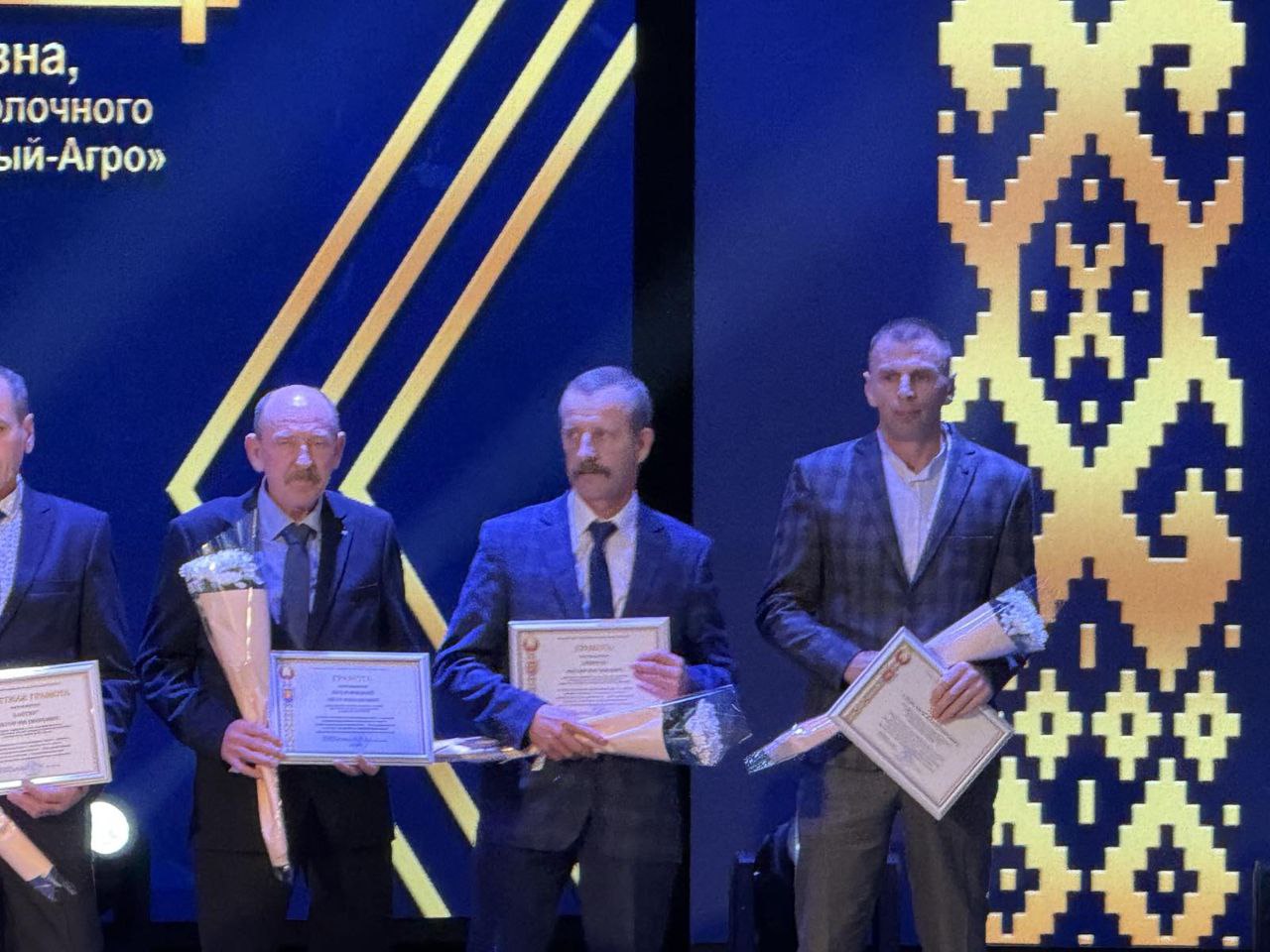 Районное мероприятие посвящённое Дню работников сельского хозяйства и перерабатывающей промышленности АПК