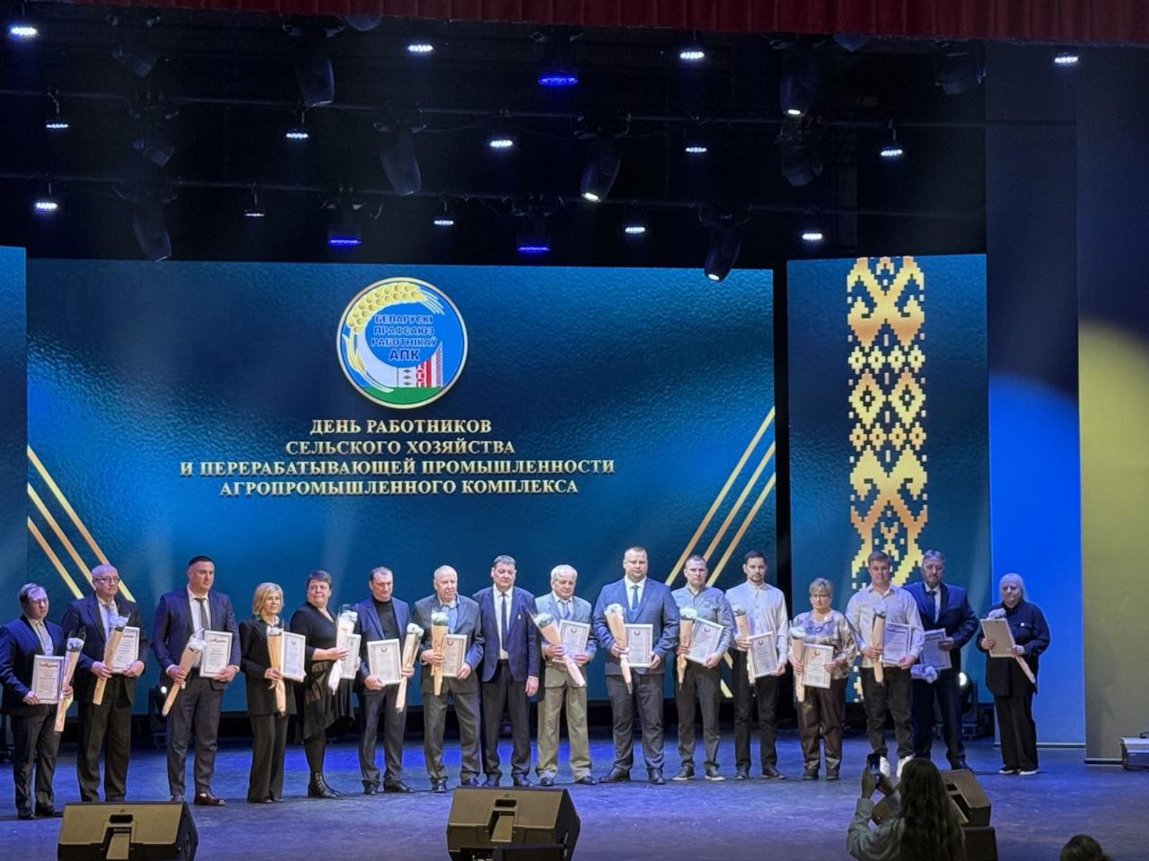 Районное мероприятие посвящённое Дню работников сельского хозяйства и перерабатывающей промышленности АПК