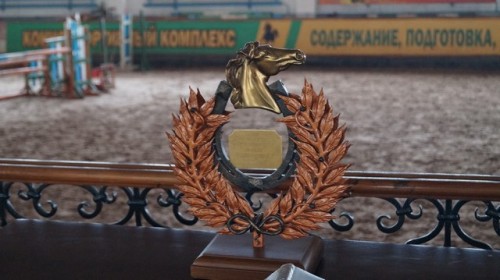 Завершился четвертый открытый Республиканский турнир по конному спорту