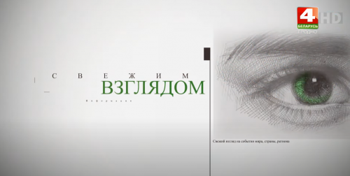 «Чтобы не допустить чего-то страшного в будущем, нужно помнить уроки прошлого»