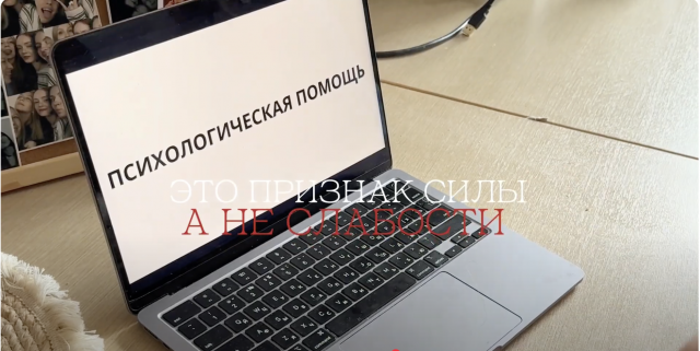 «Сильная личность – сильная Беларусь». Профилактика насилия и суицида среди несовершеннолетних